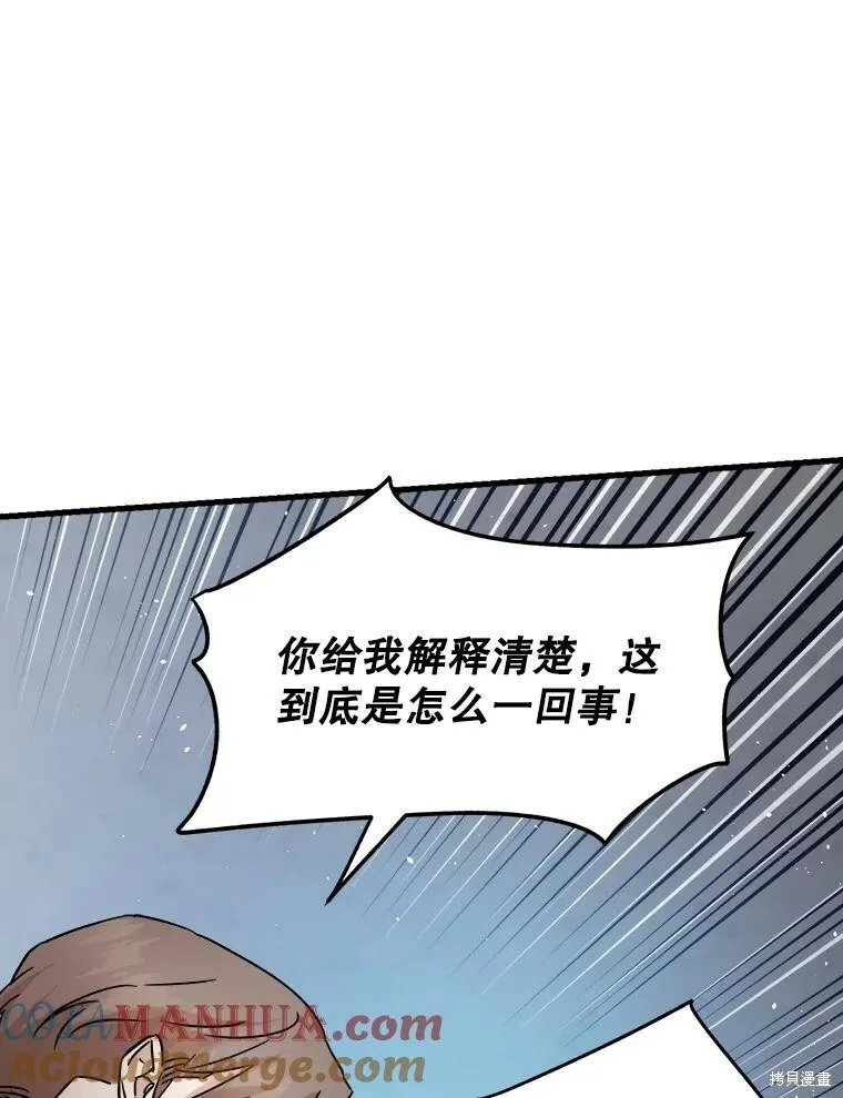第68话 第65页
