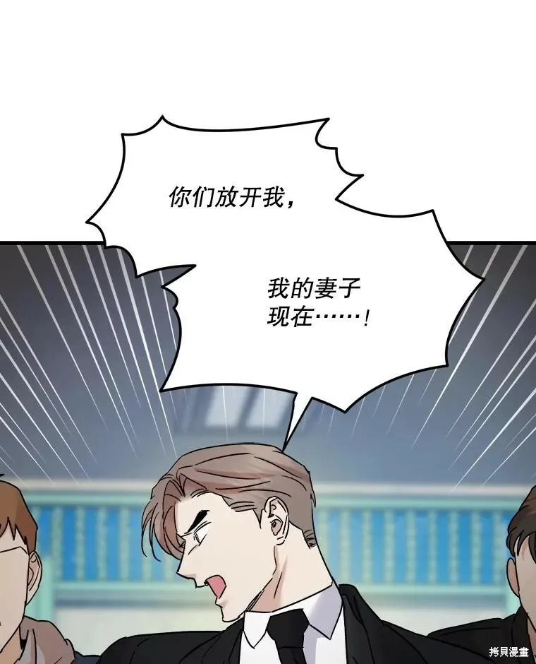 第68话 第76页