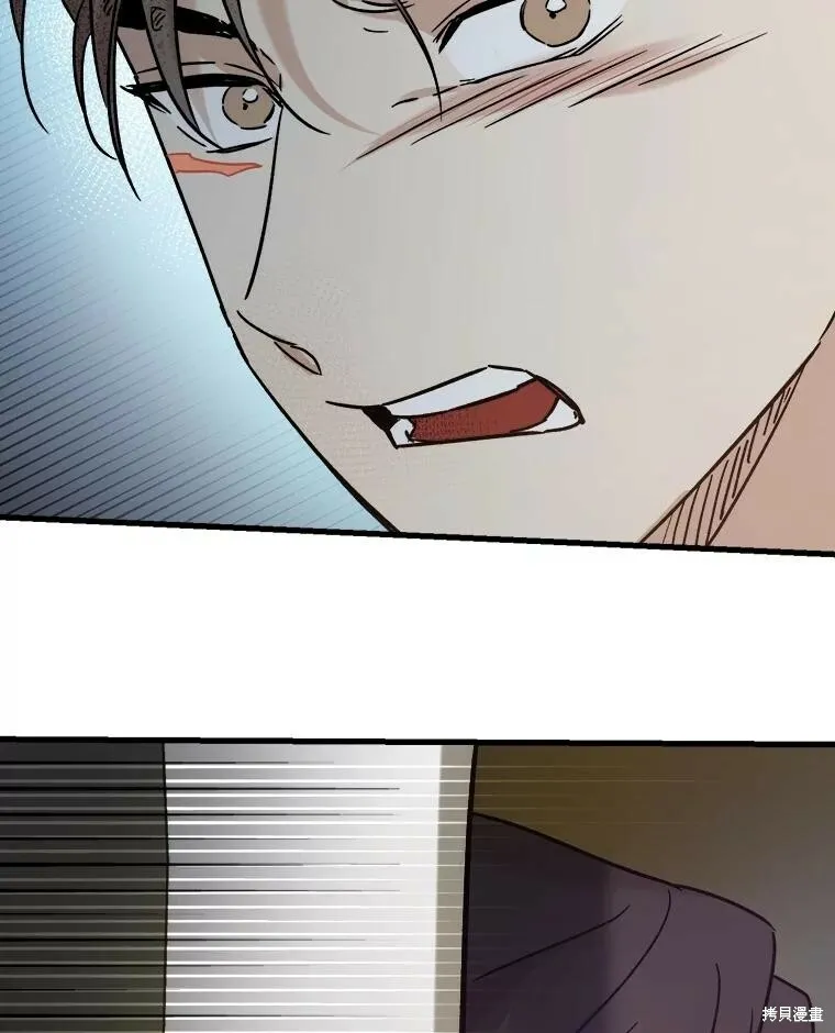 第68话 第78页