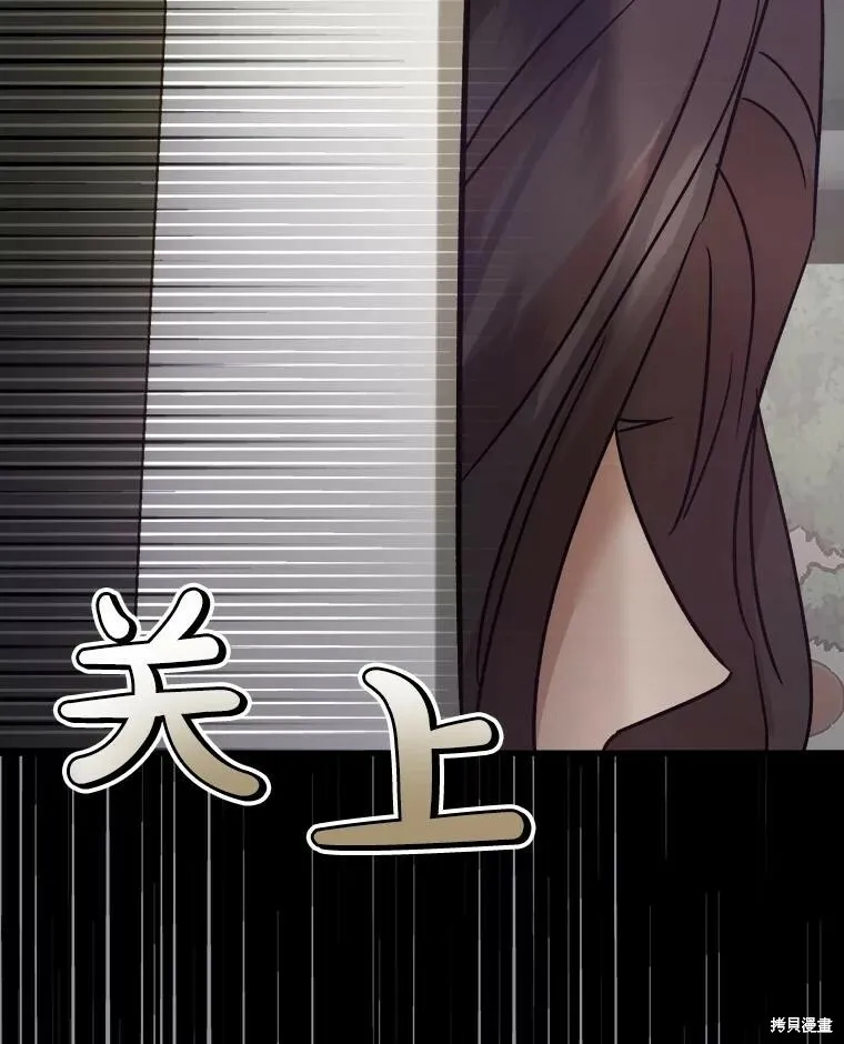 第68话 第79页