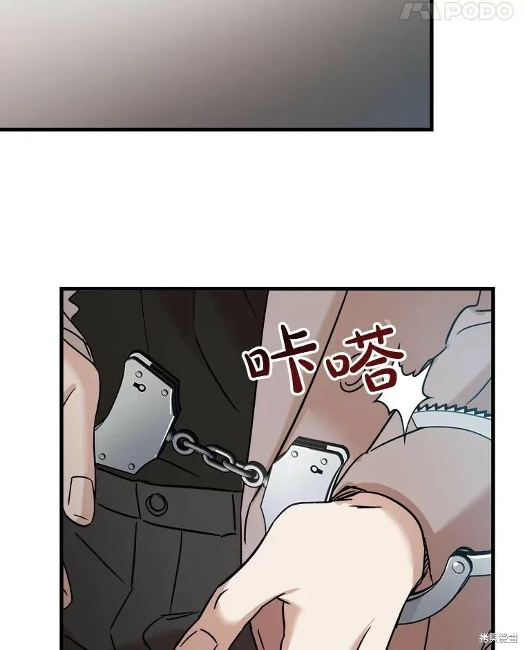 第68话 第84页