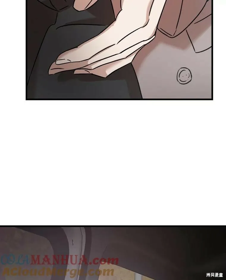第68话 第85页