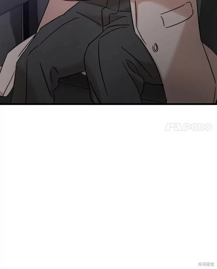 第68话 第87页