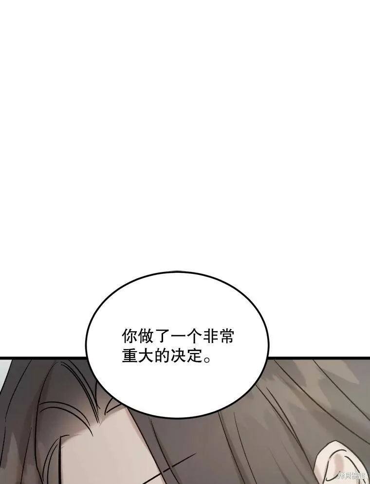 第68话 第88页