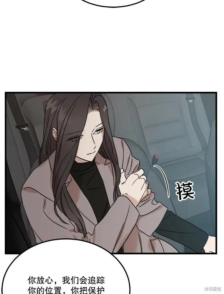 第68话 第91页