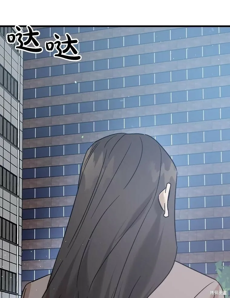 第68话 第104页