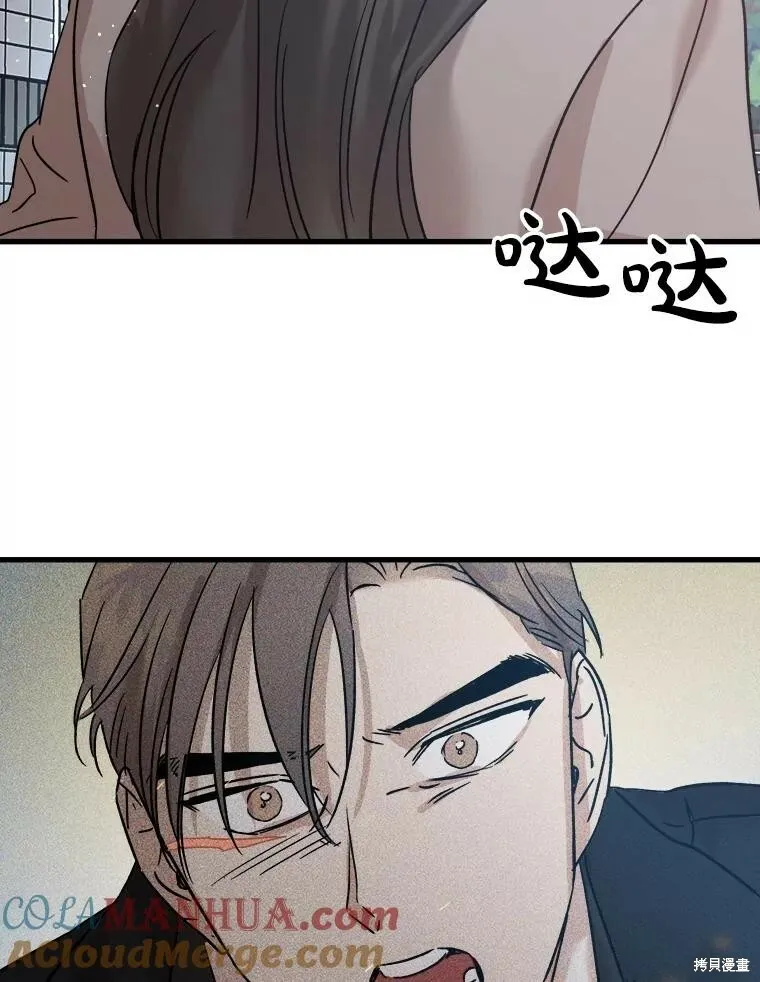 第68话 第105页