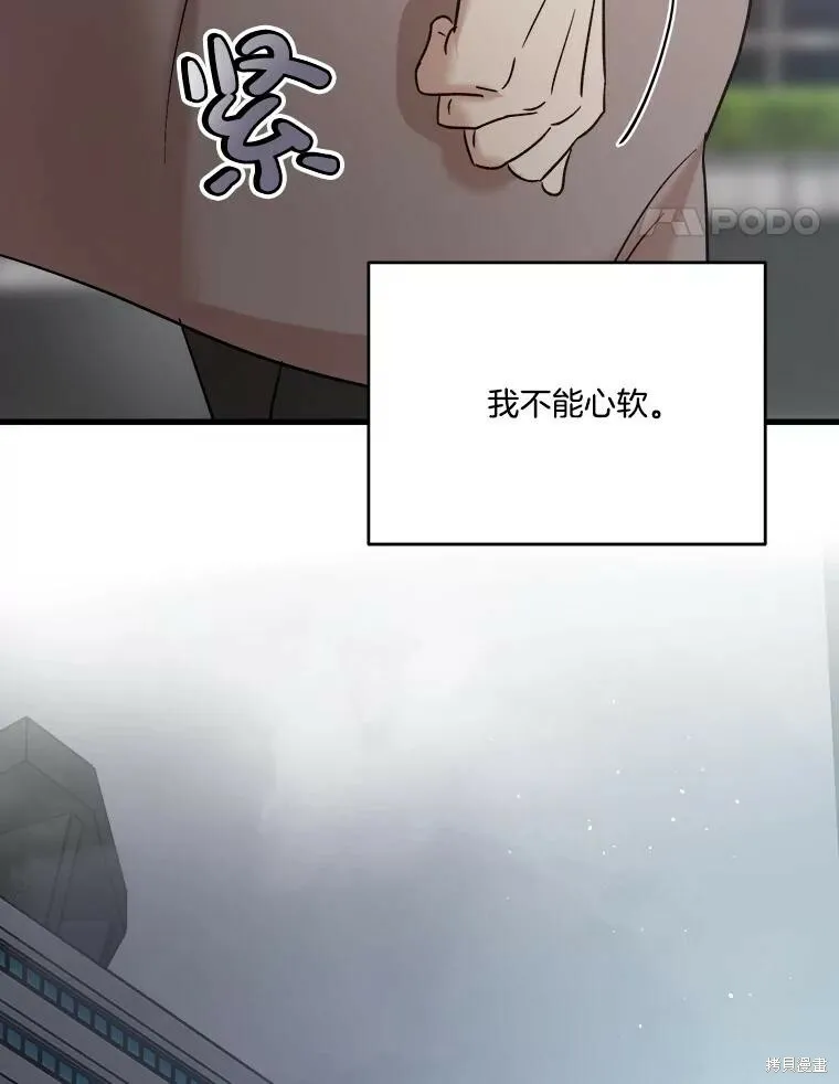 第68话 第107页