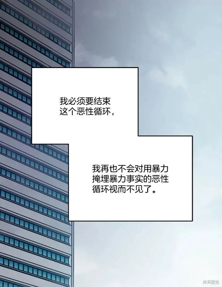 第68话 第108页