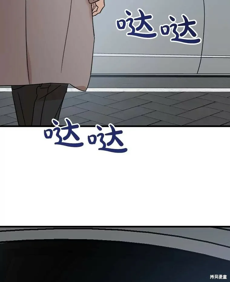 第68话 第111页