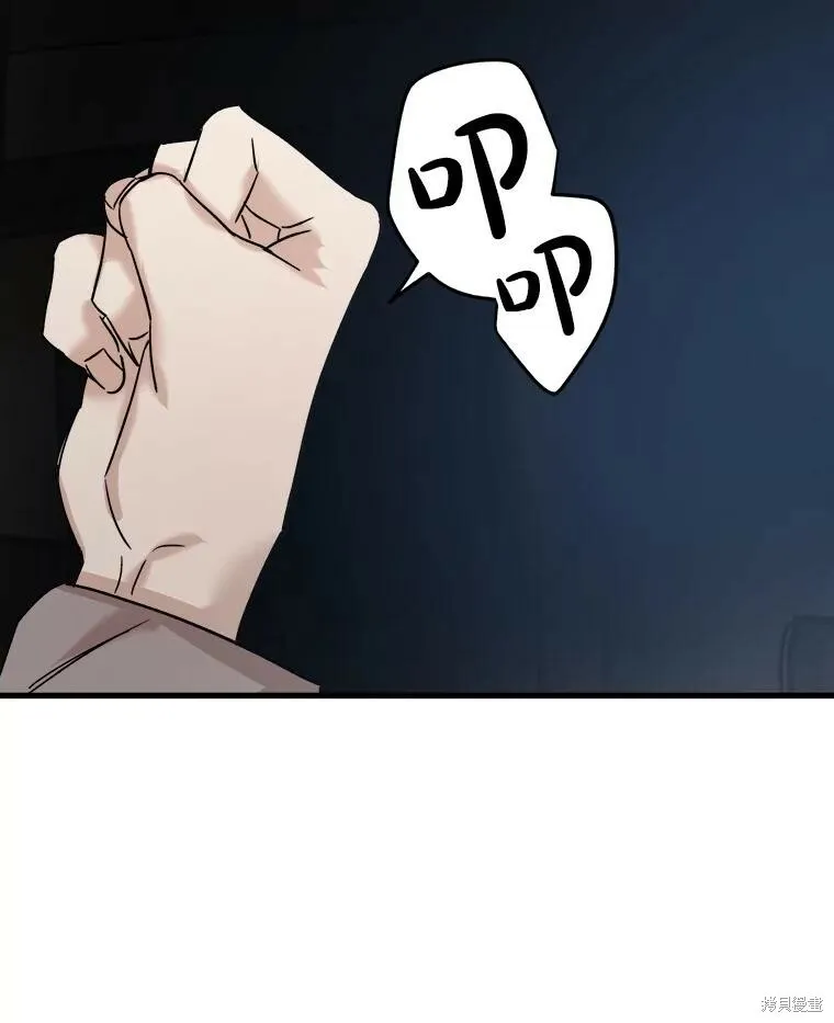第68话 第112页