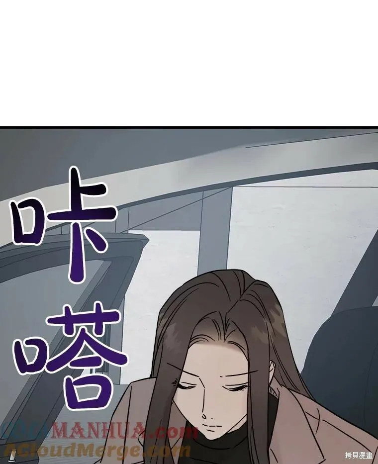 第68话 第113页