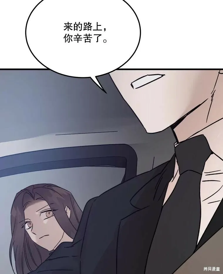 第68话 第115页