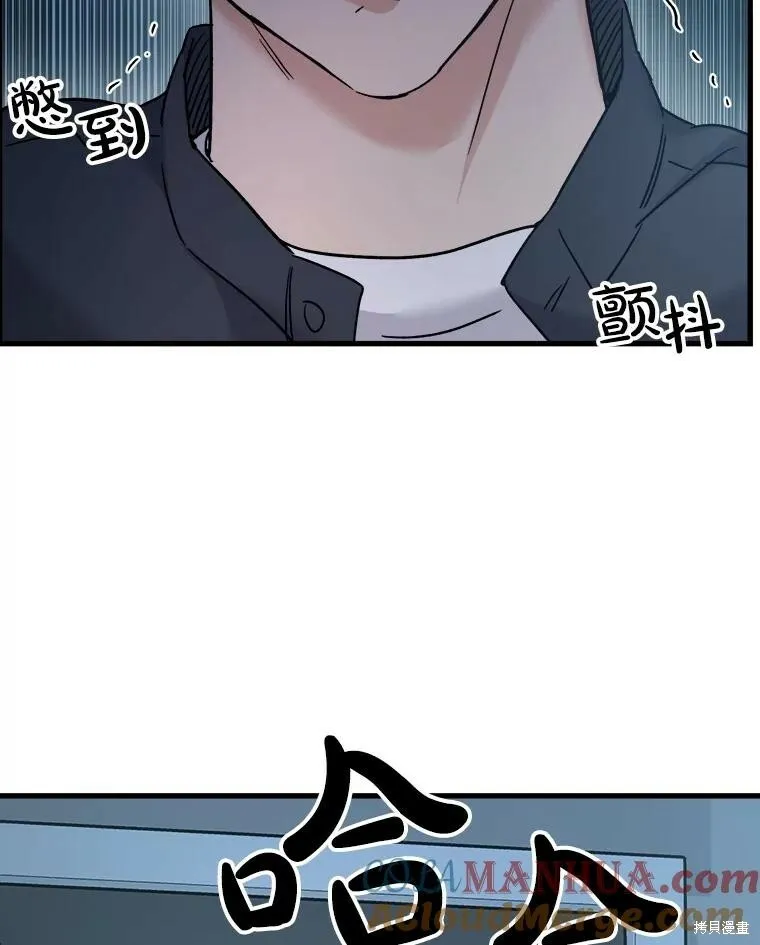 第67话 第5页