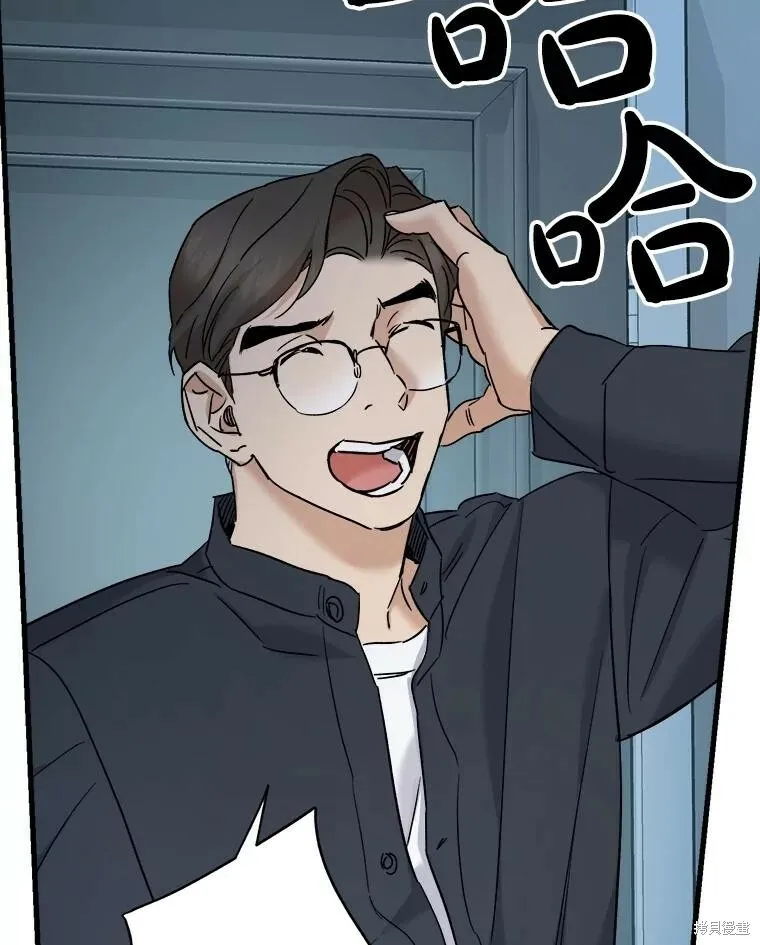 第67话 第6页