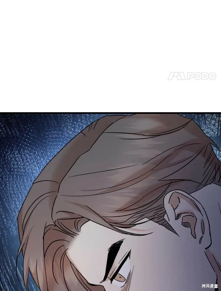 第67话 第11页