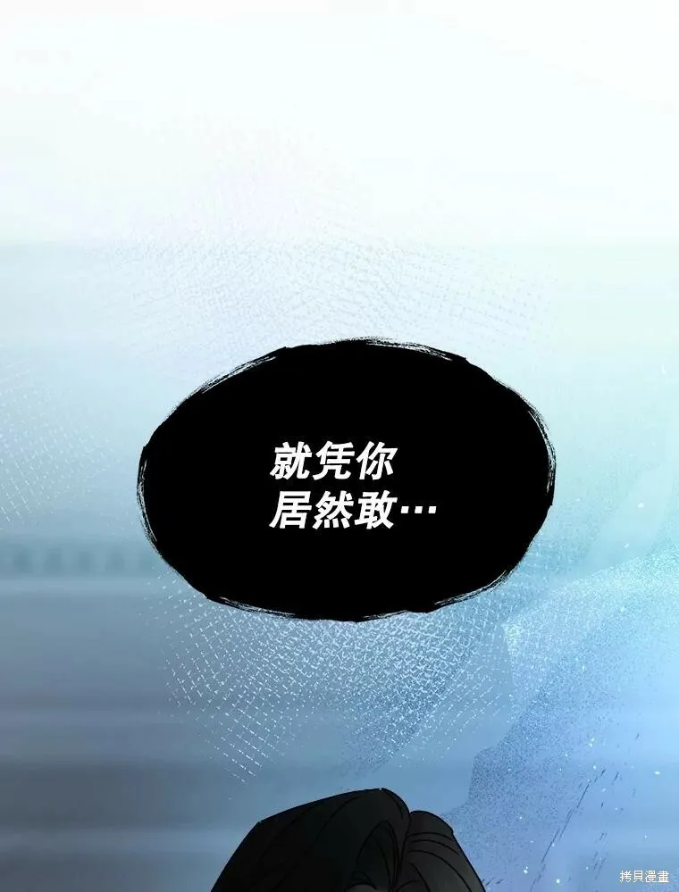 第67话 第15页