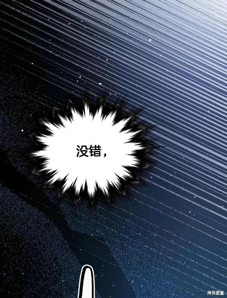 第67话 第19页