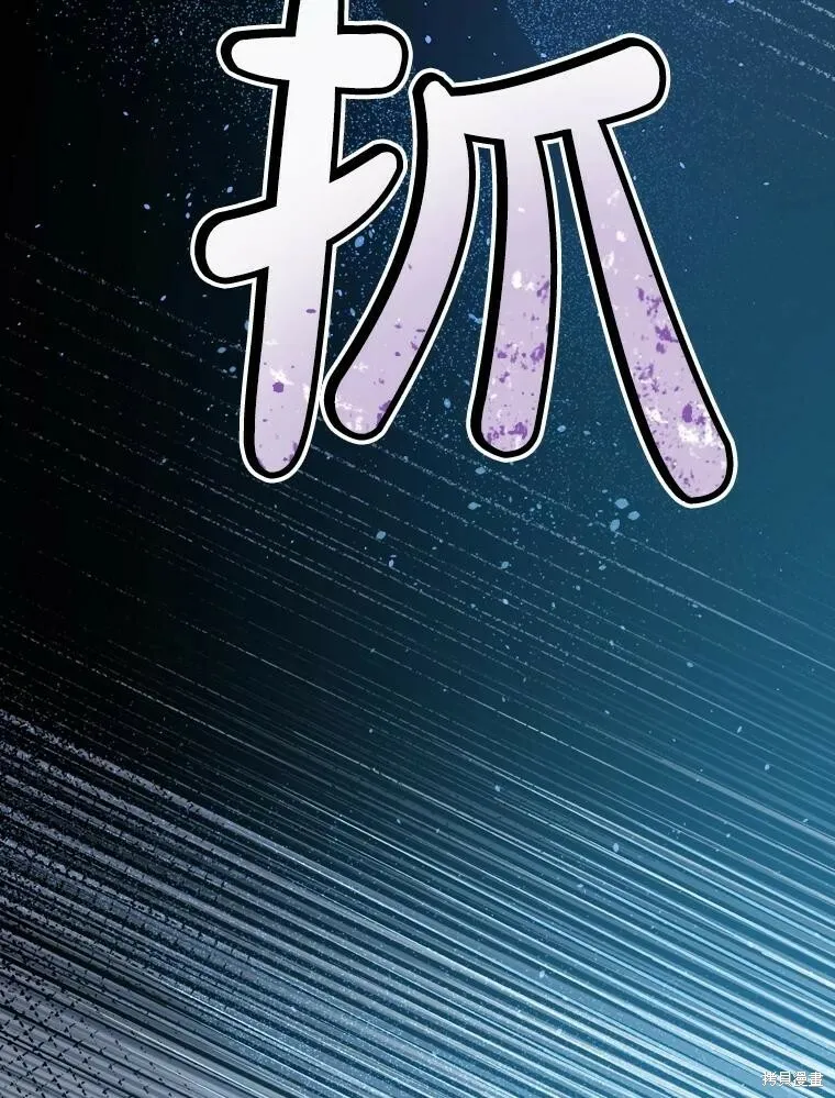 第67话 第20页