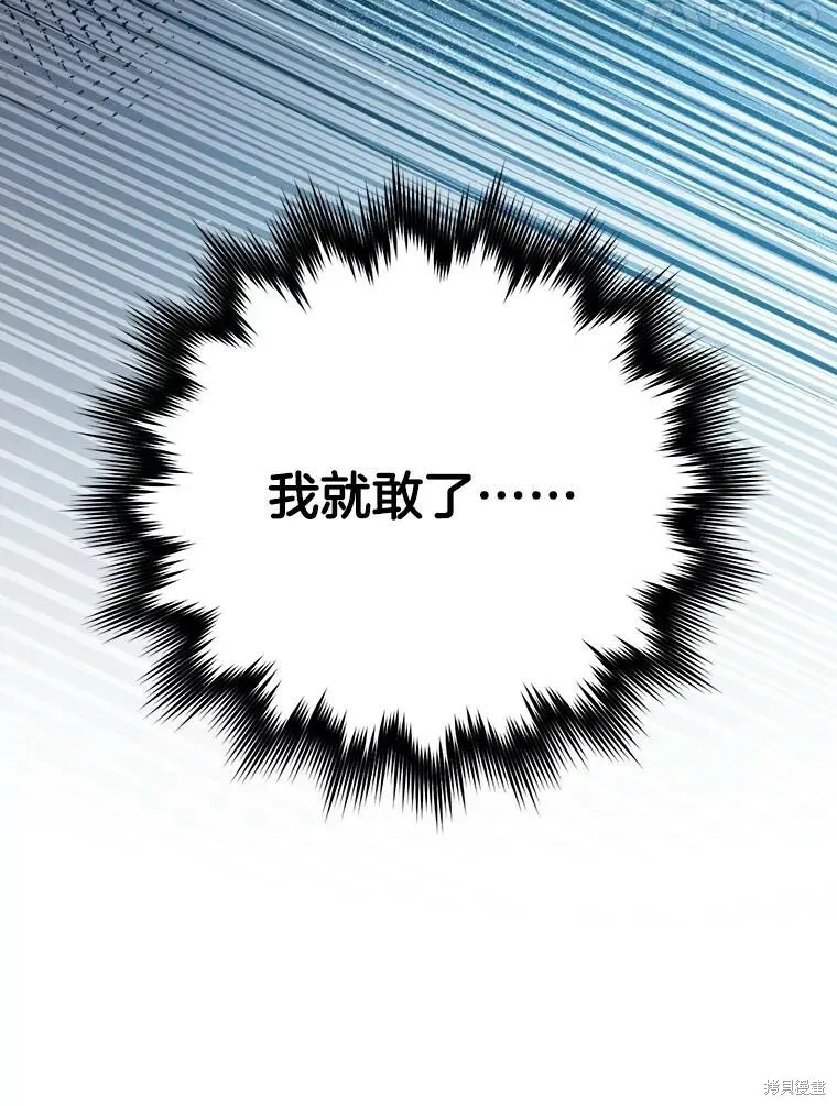 第67话 第21页