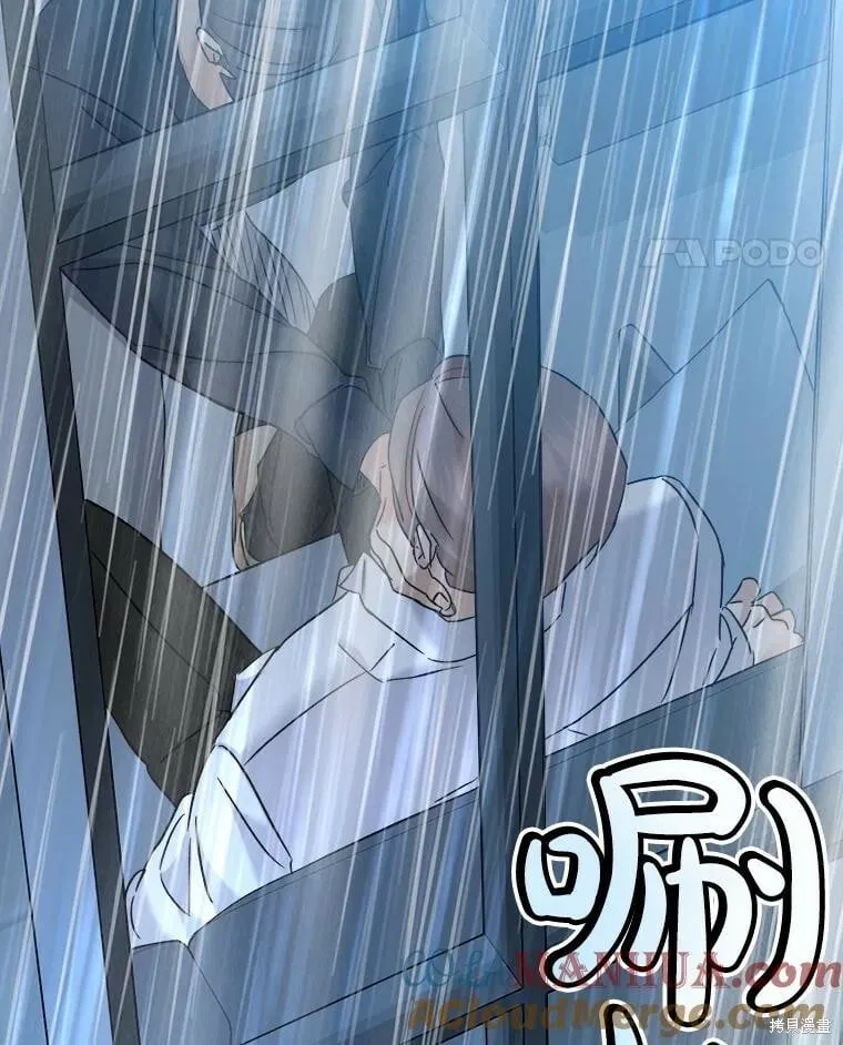 第67话 第25页