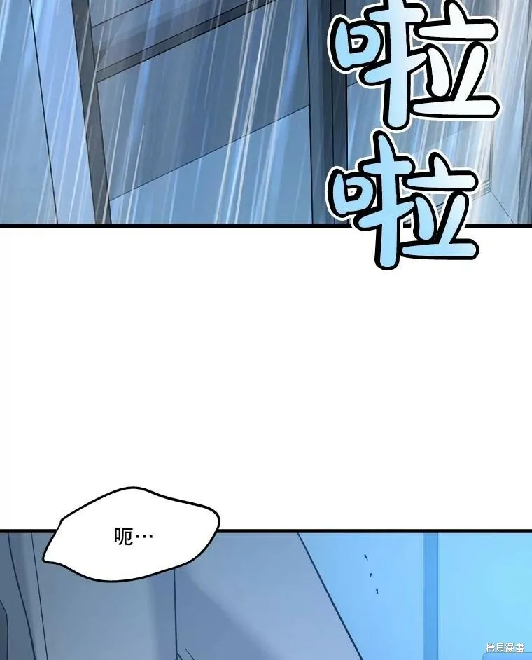 第67话 第26页
