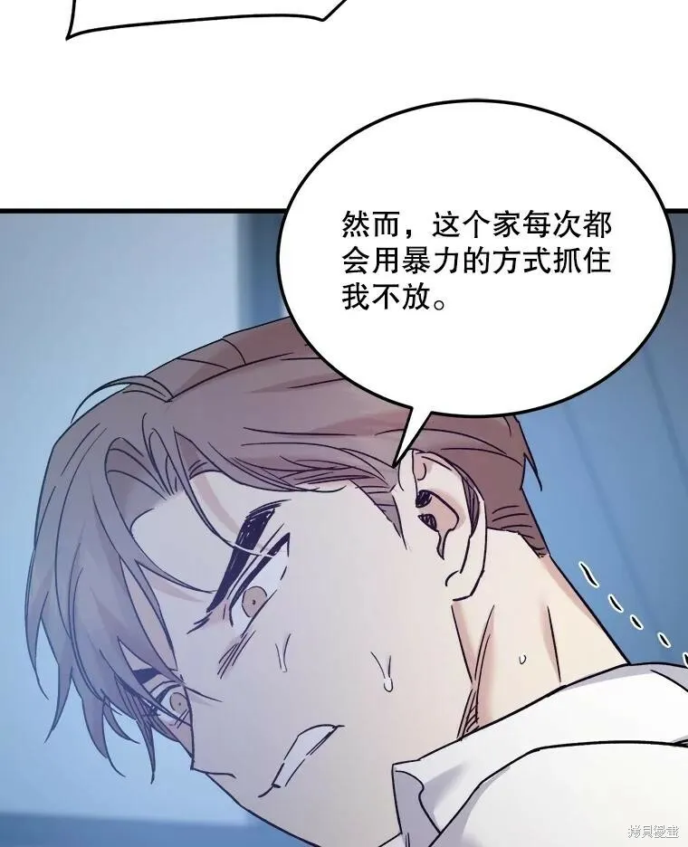 第67话 第36页