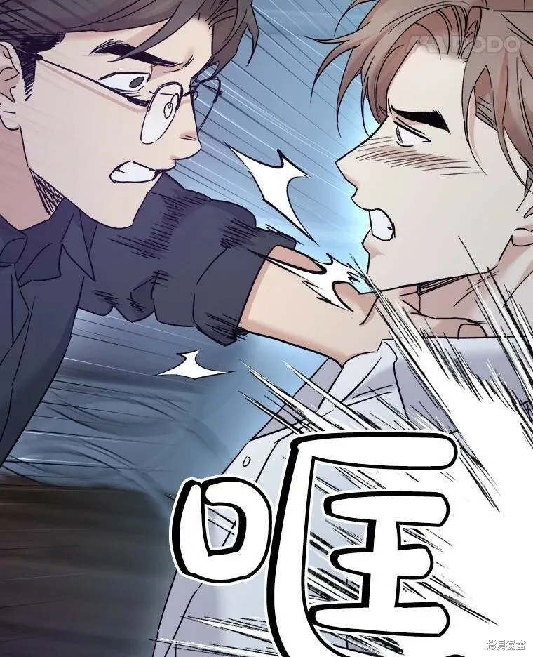 第67话 第39页