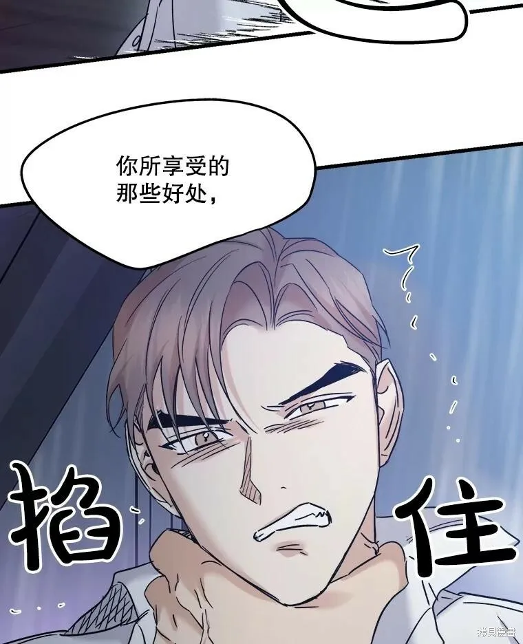 第67话 第40页