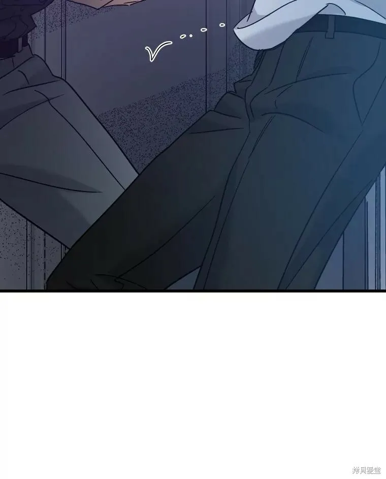 第67话 第43页