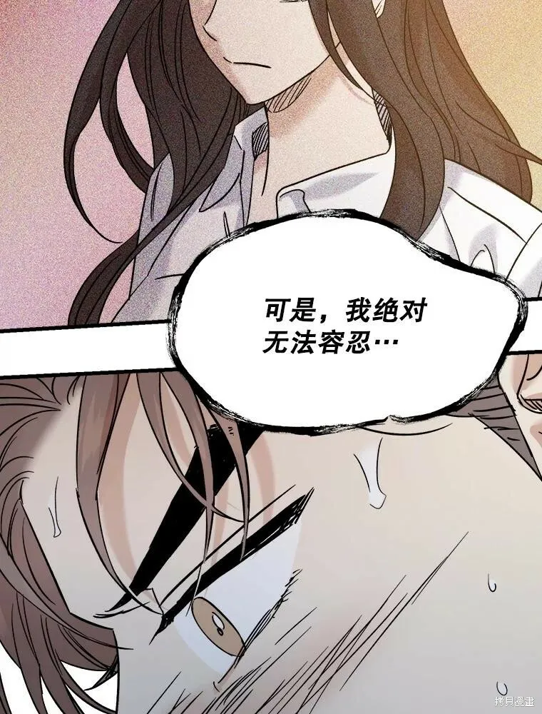 第67话 第46页