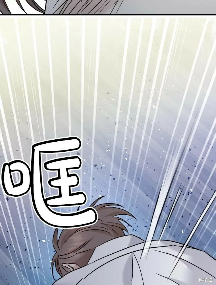 第67话 第47页