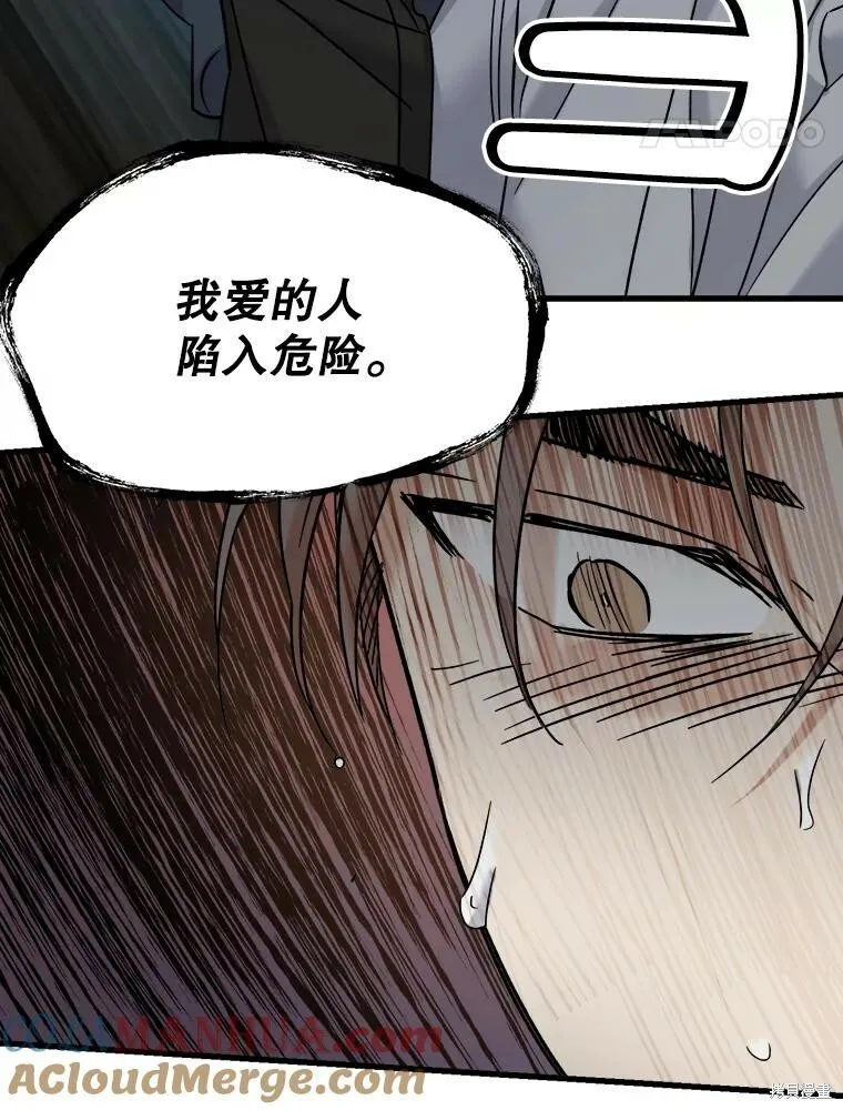 第67话 第49页