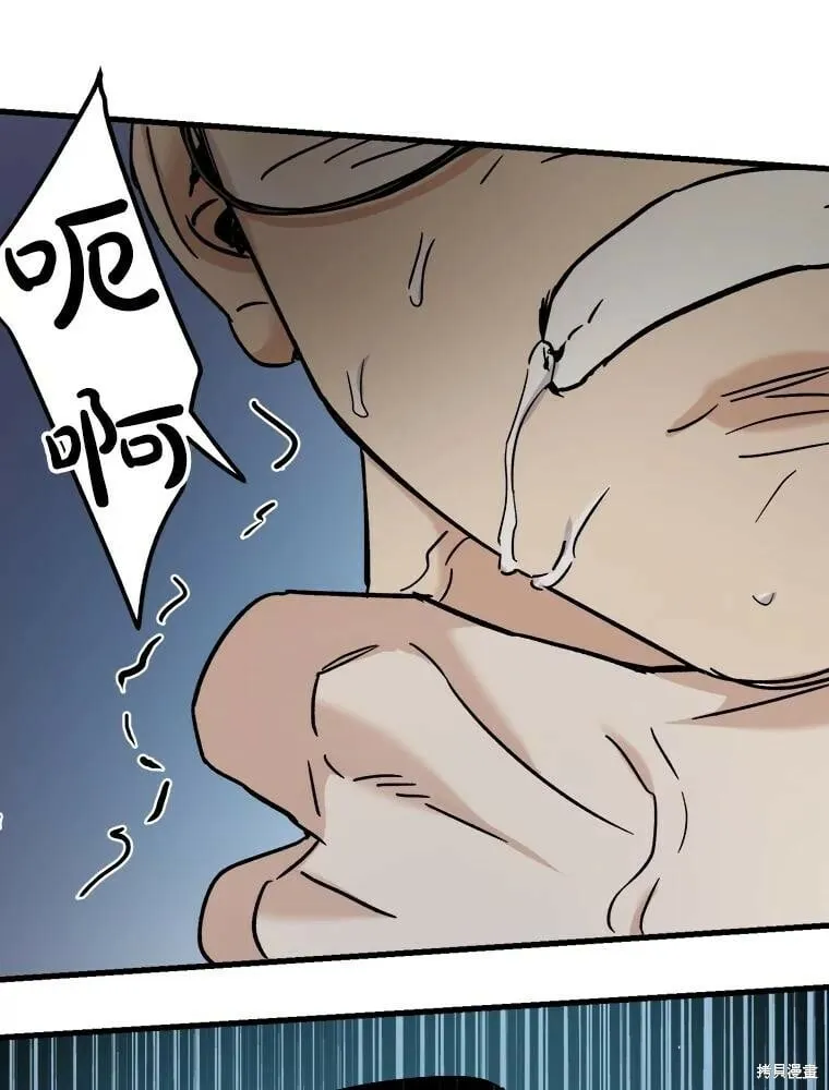 第67话 第50页