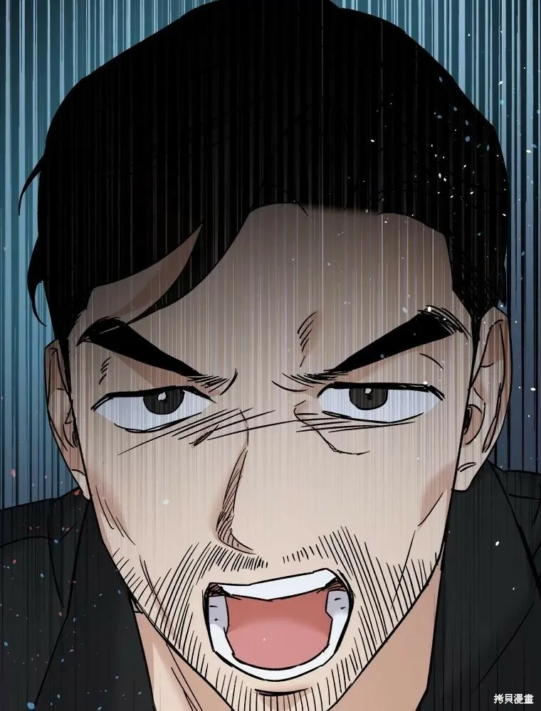 第67话 第51页