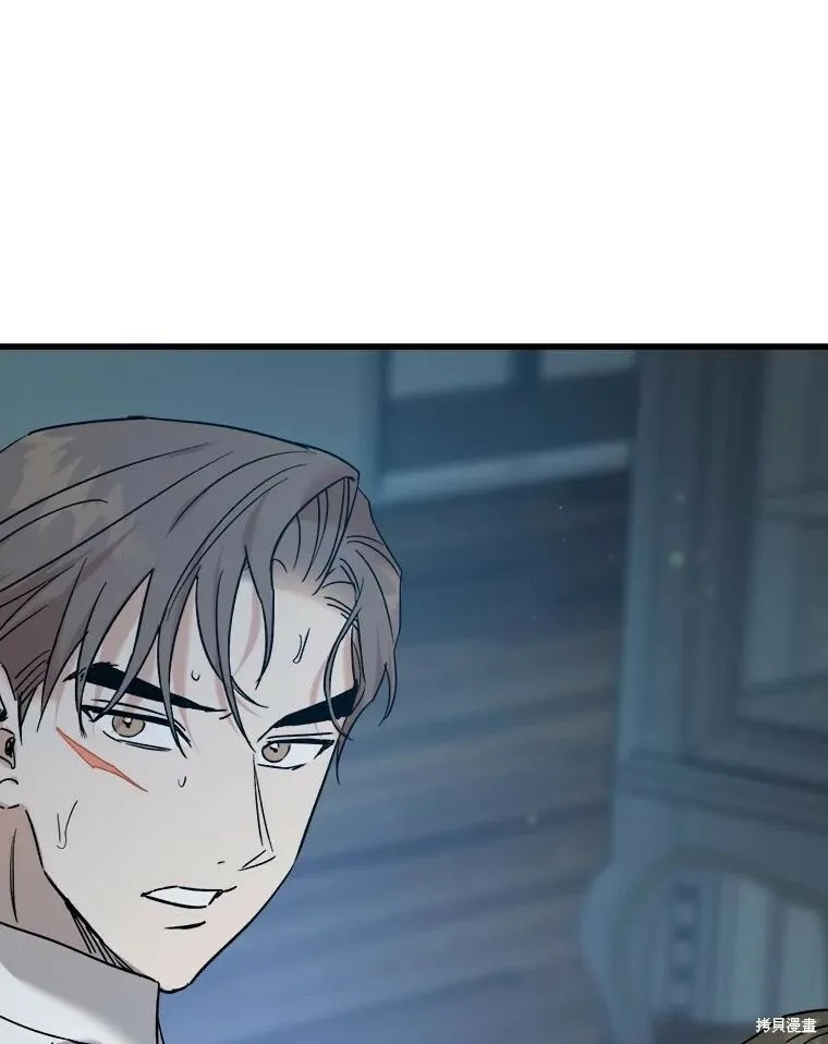 第67话 第56页