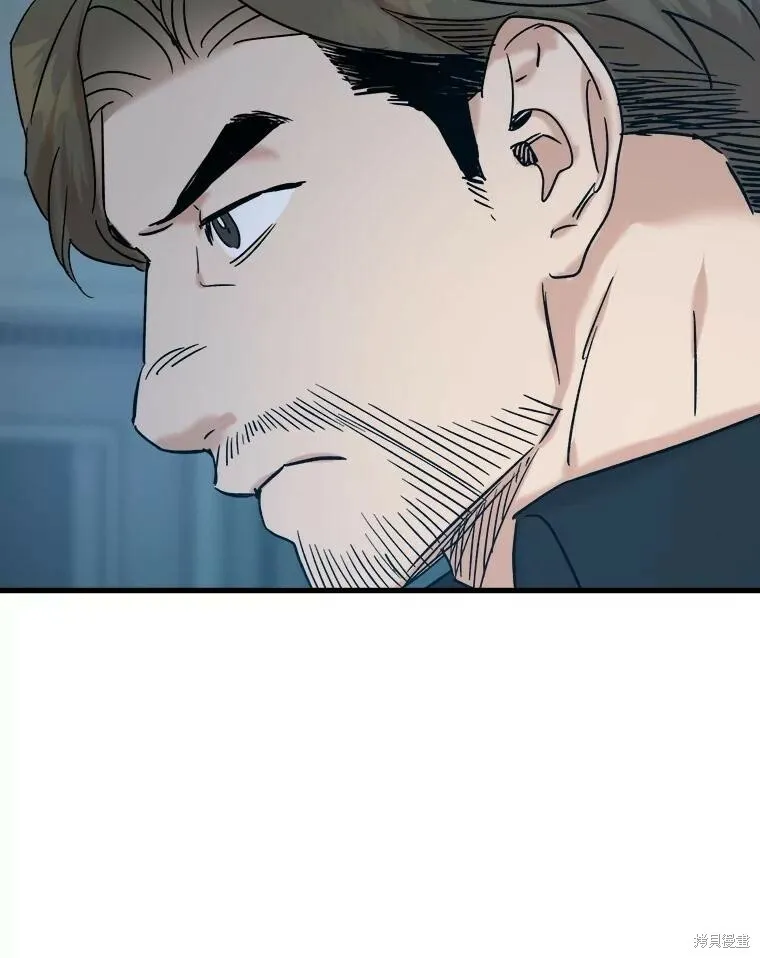 第67话 第64页