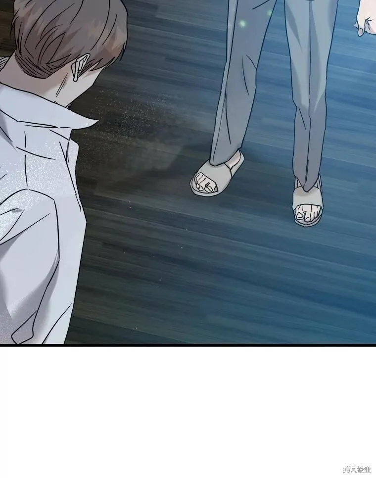 第67话 第66页