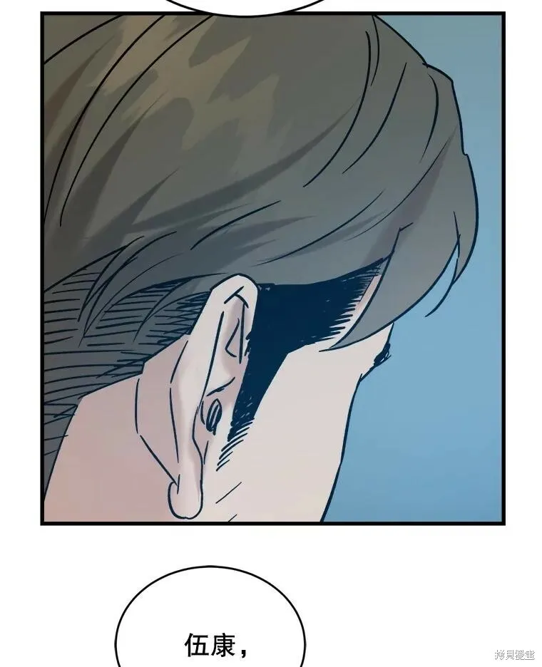 第67话 第70页