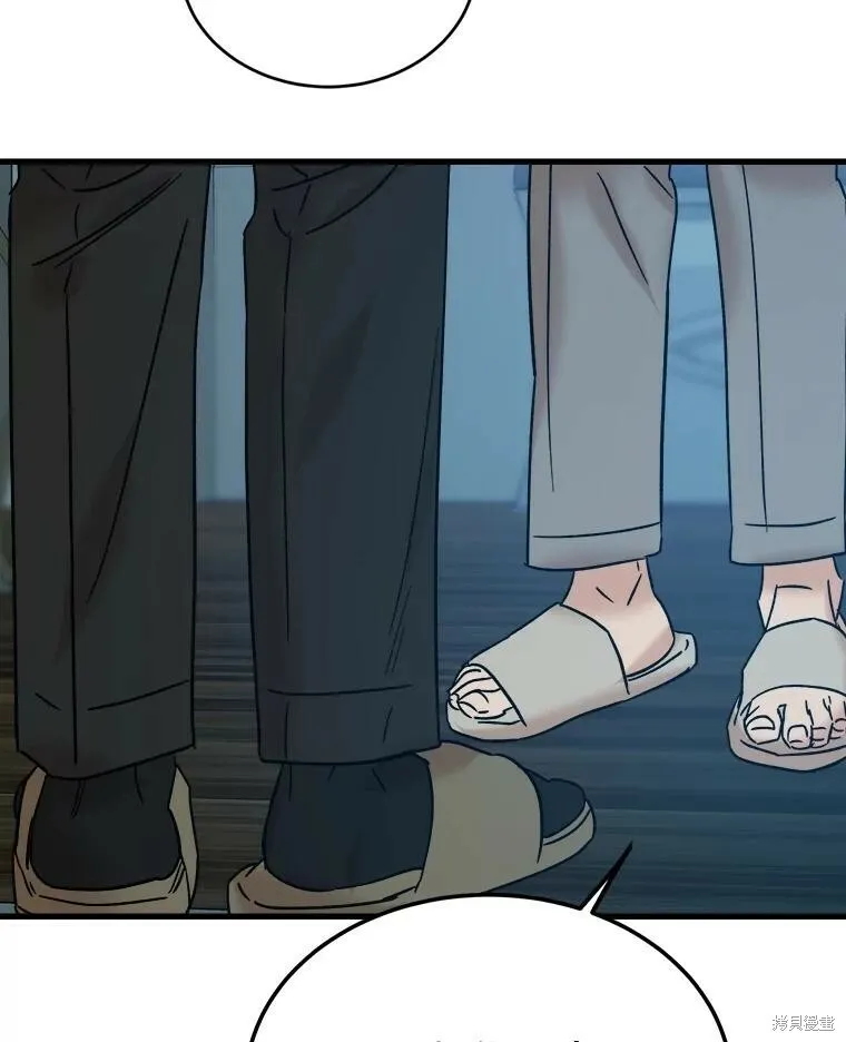 第67话 第71页