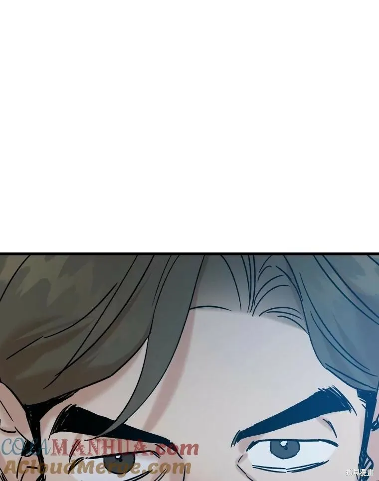 第67话 第77页