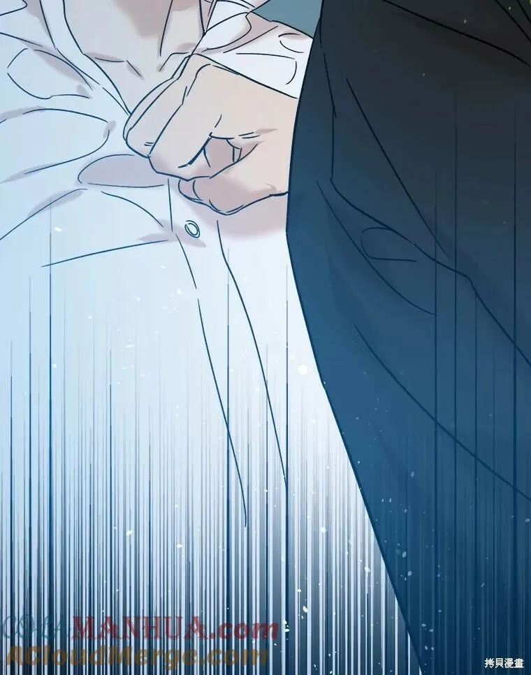 第67话 第81页