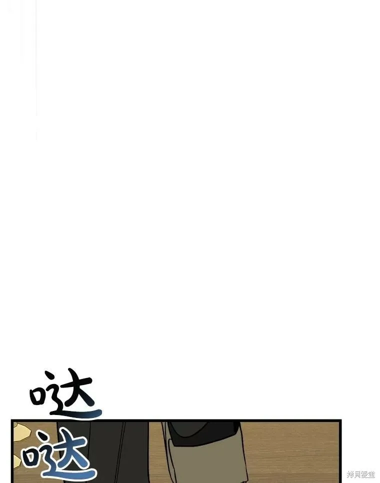 第67话 第84页