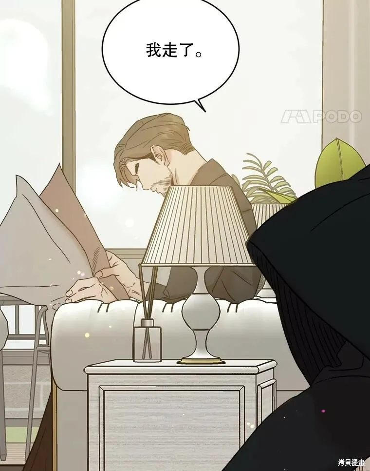 第67话 第86页