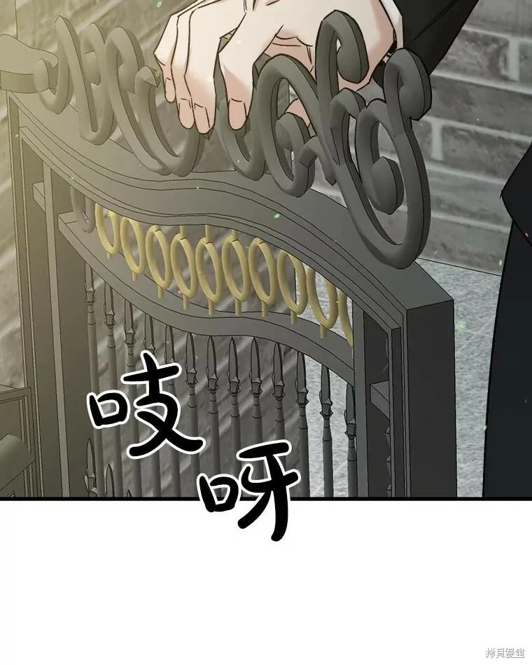 第67话 第91页