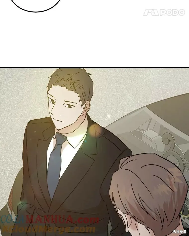 第67话 第93页