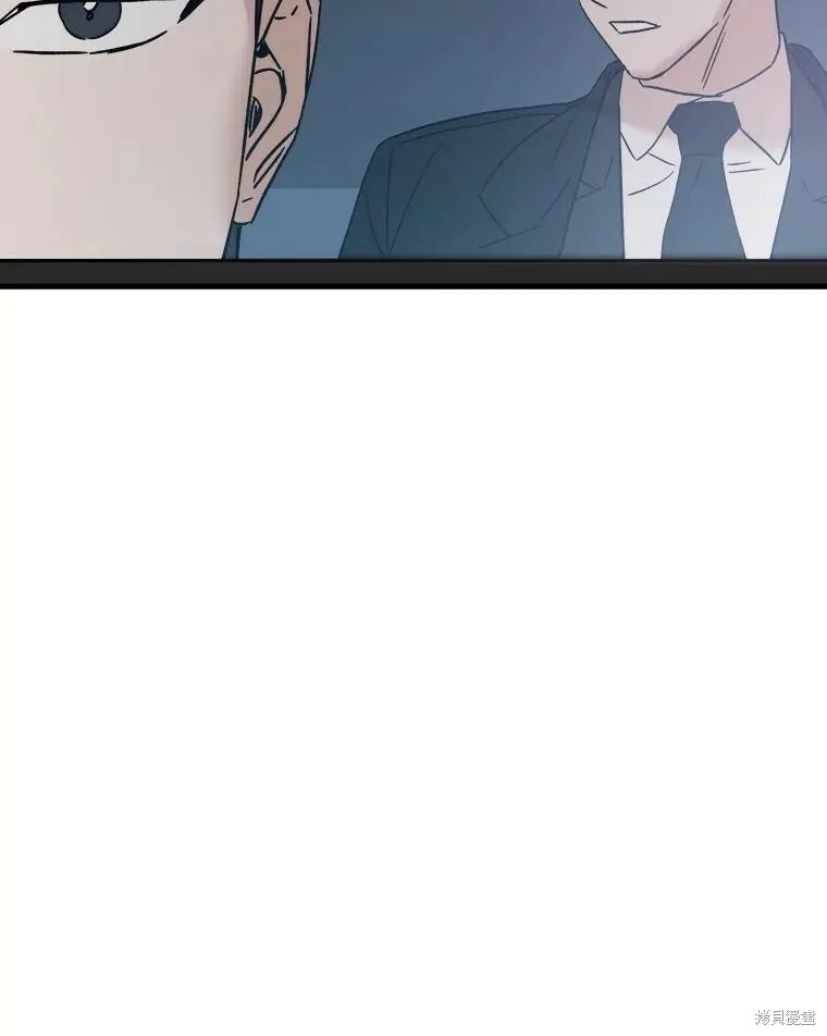 第67话 第98页