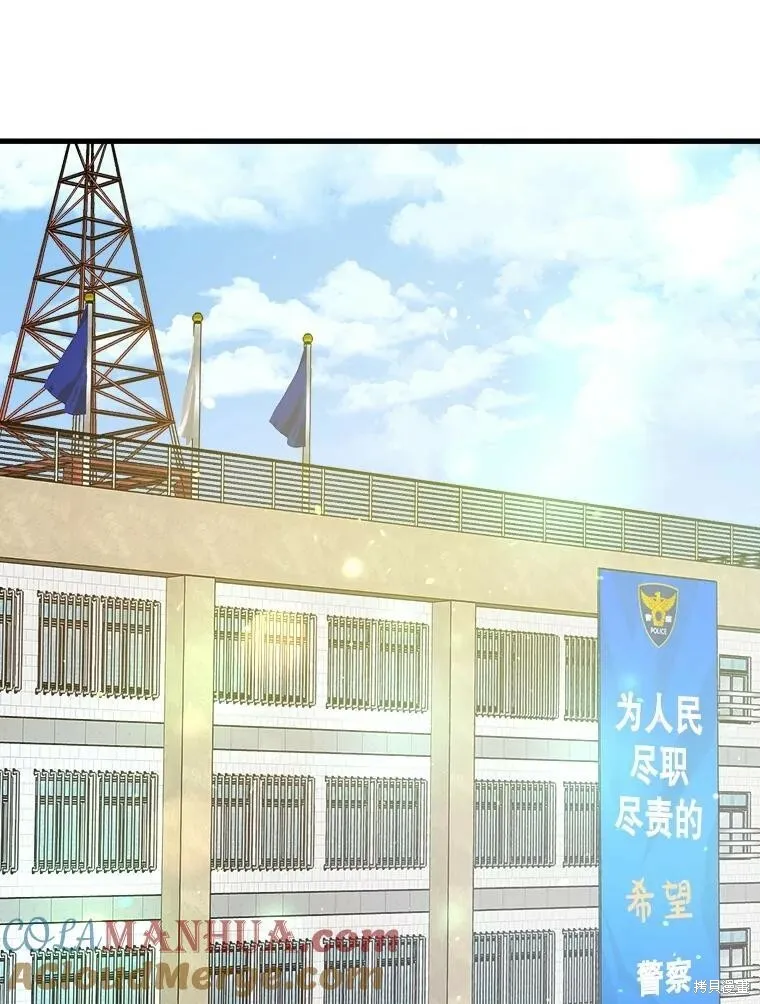 第67话 第101页
