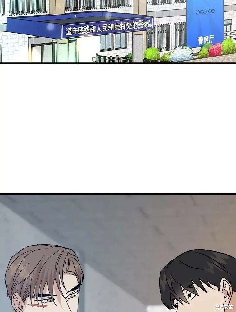 第67话 第102页