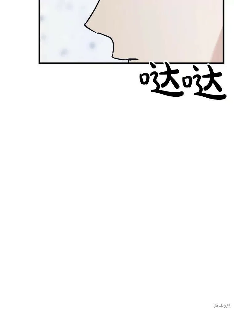 第67话 第107页